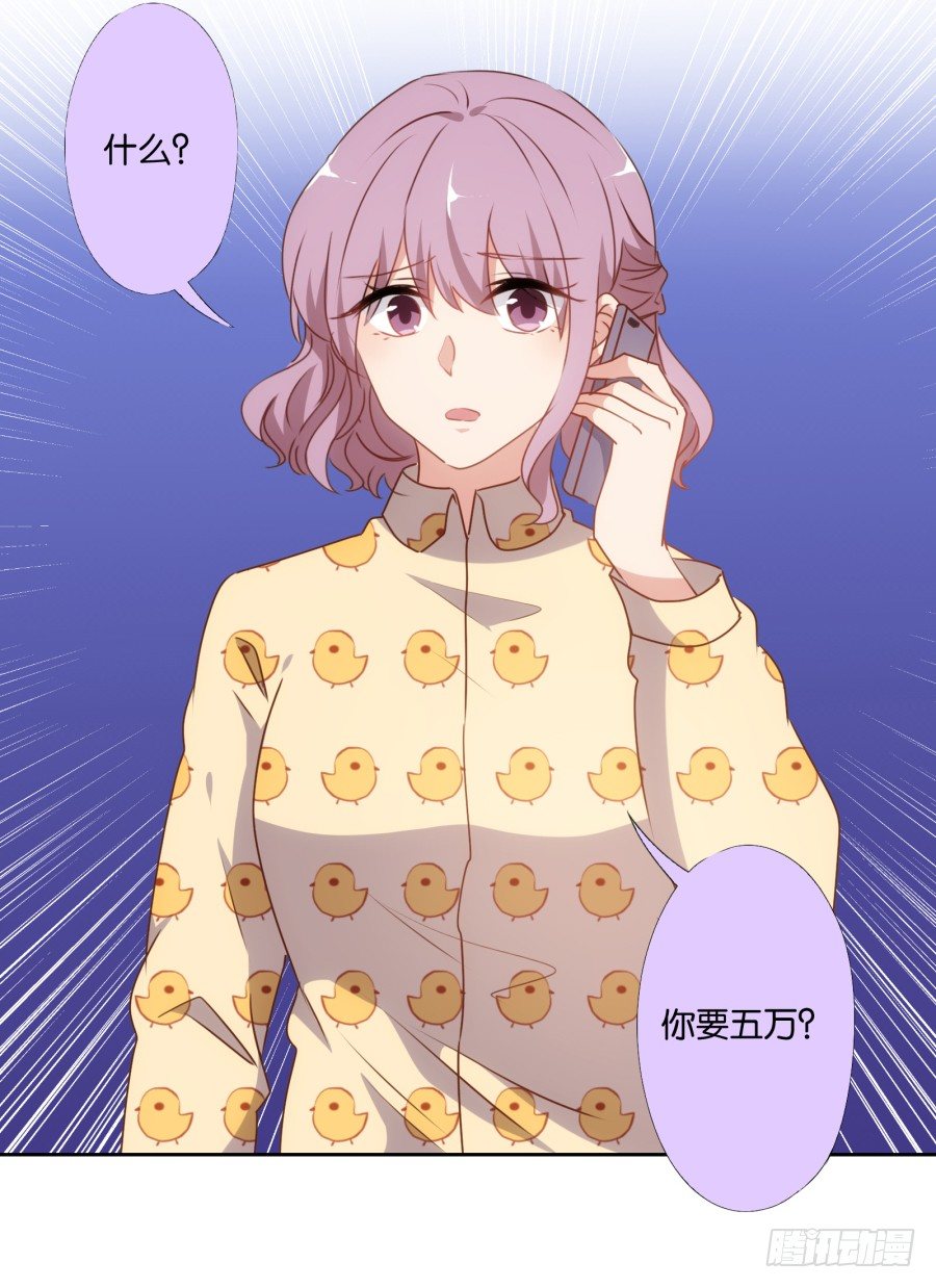 女孩子的睡衣趴这么可怕吗！-第42话