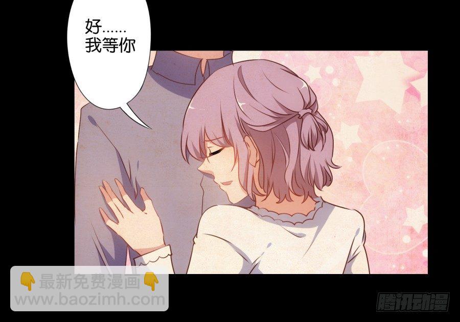 女孩子的睡衣趴这么可怕吗！-第42话