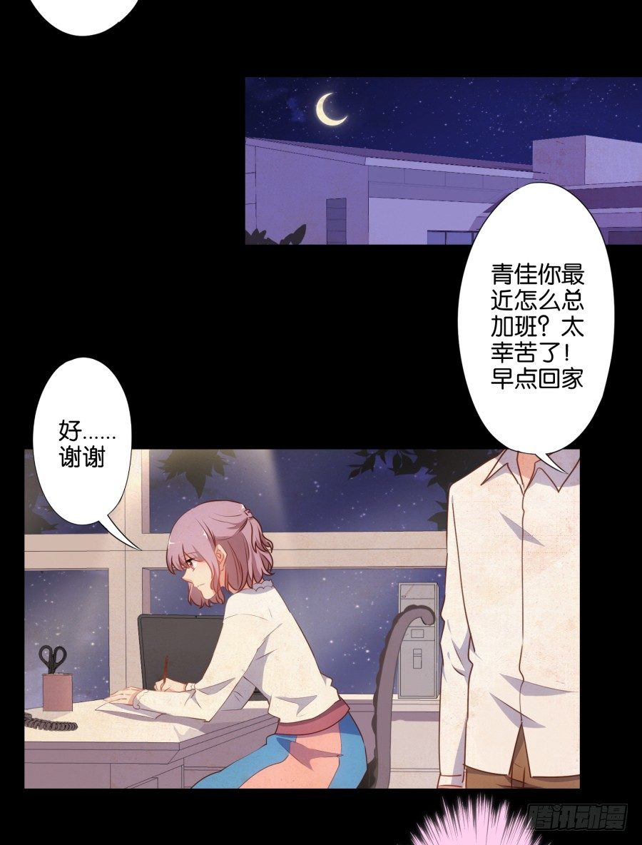 女孩子的睡衣趴这么可怕吗！-第42话