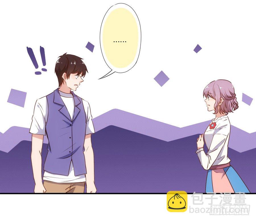 得罪了我女朋友还想走？-第44话