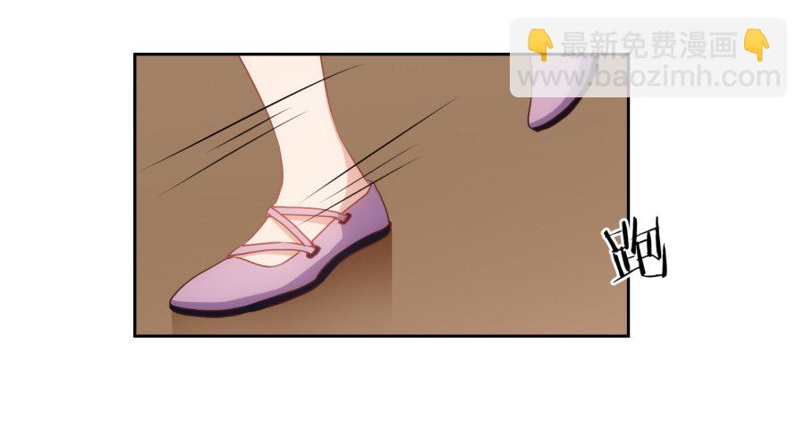 得罪了我女朋友还想走？-第44话