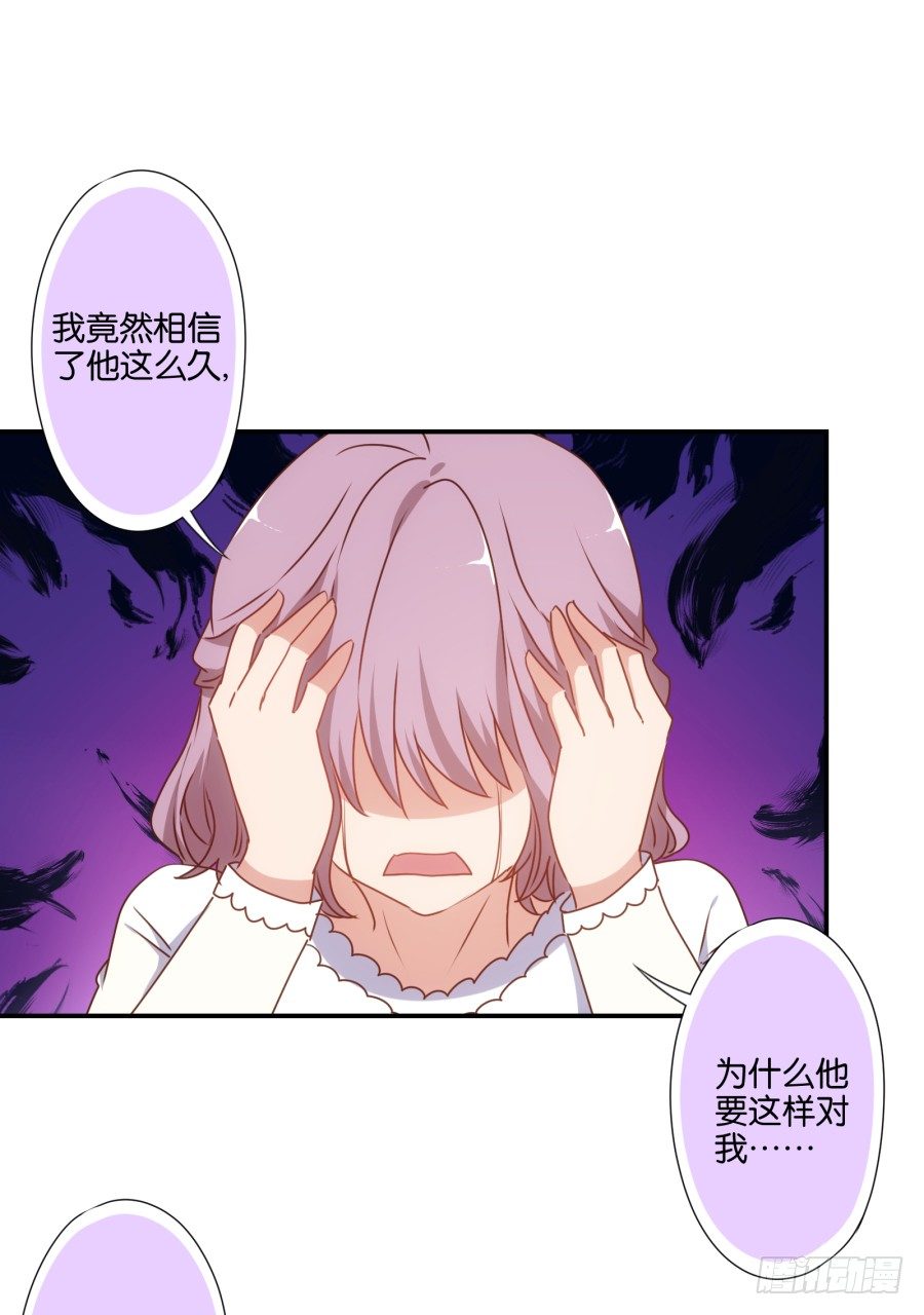 得罪了我女朋友还想走？-第44话