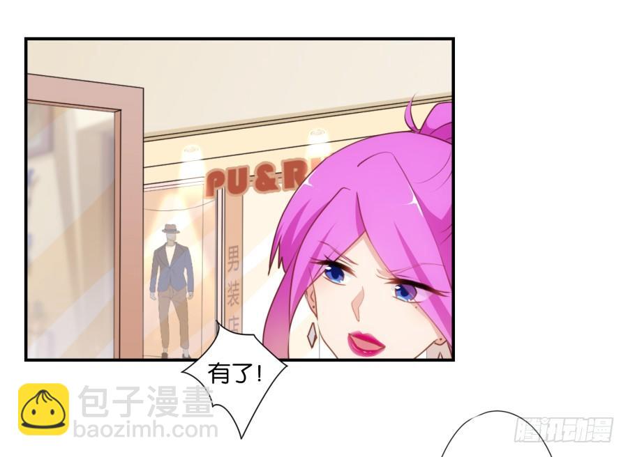 得罪了我女朋友还想走？-第44话