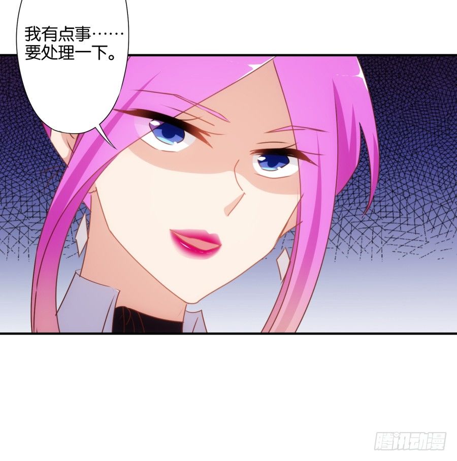 得罪了我女朋友还想走？-第44话