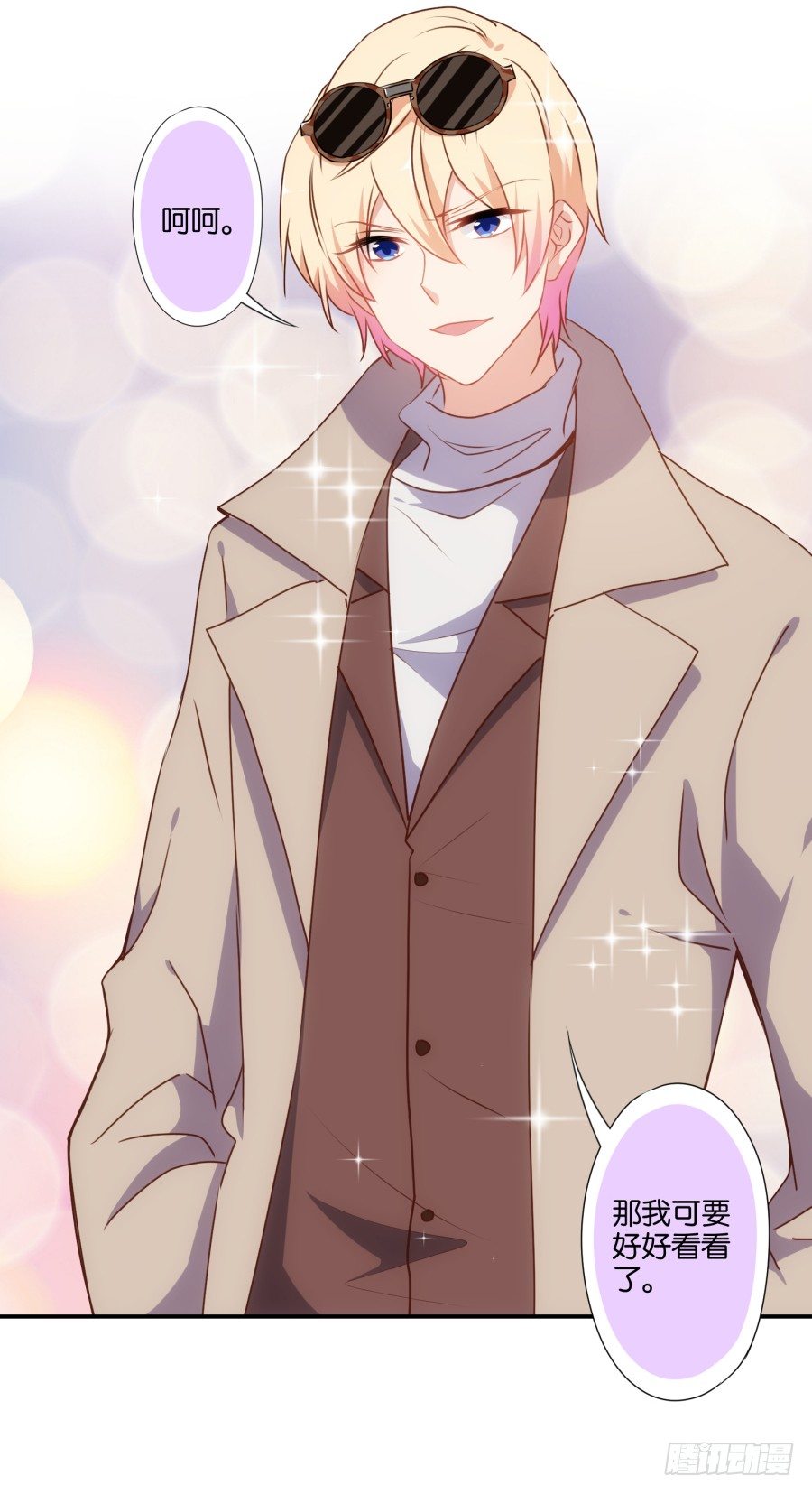 得罪了我女朋友还想走？-第44话