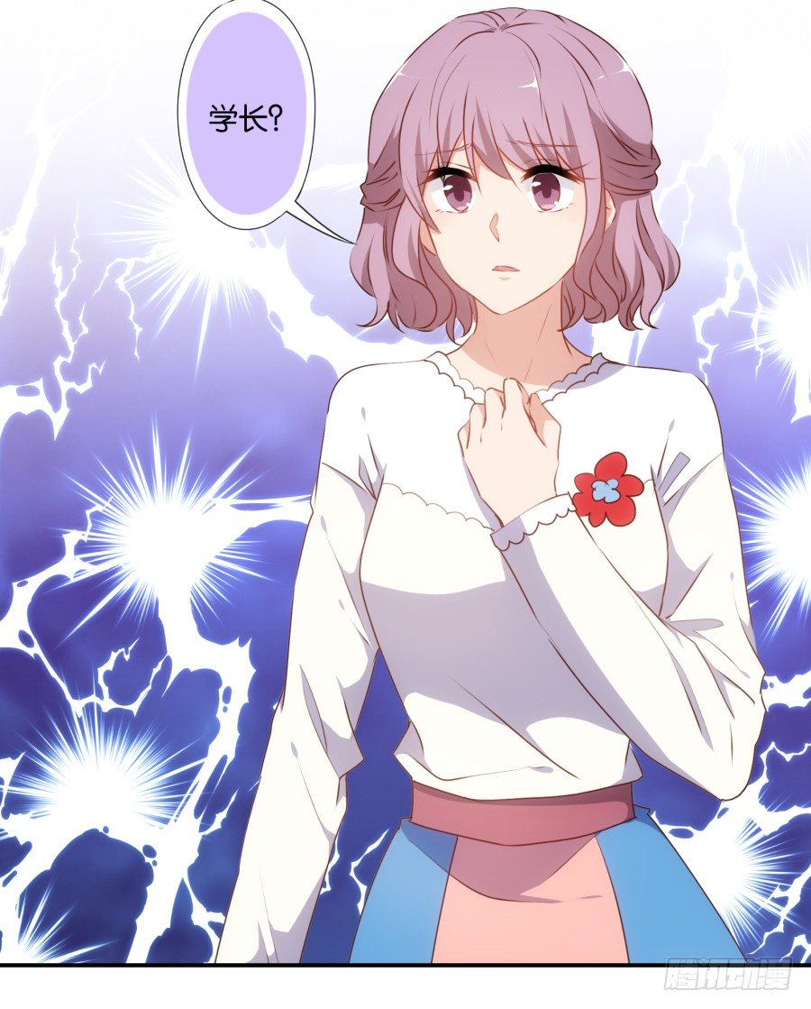 得罪了我女朋友还想走？-第44话