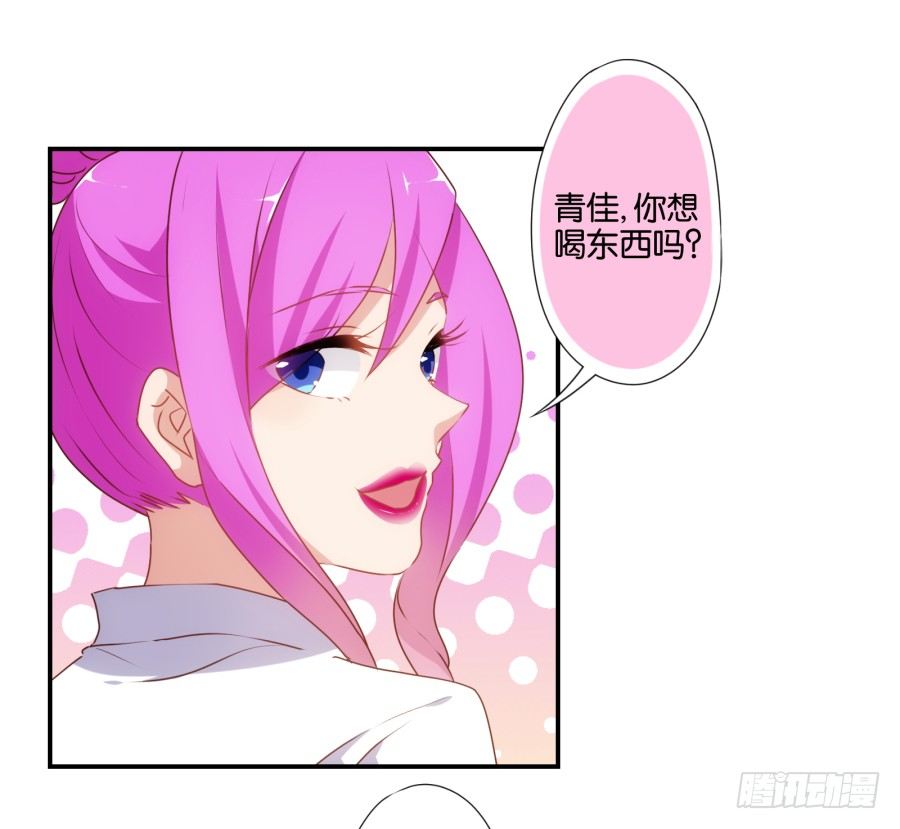 得罪了我女朋友还想走？-第44话