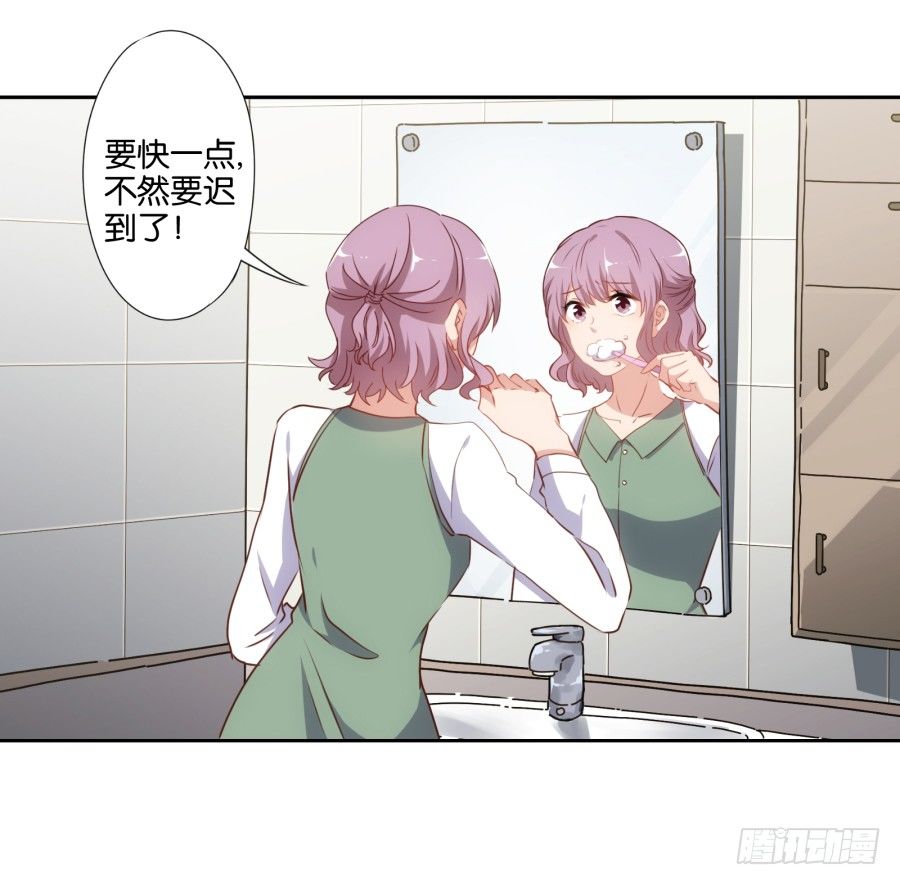 我怎么会做这样的梦呢？-第46话