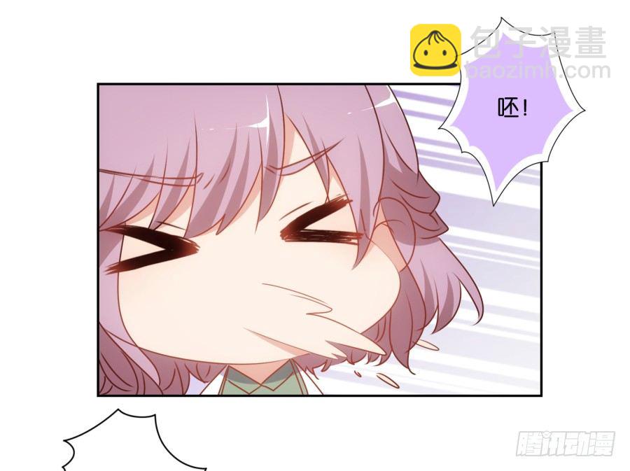 我怎么会做这样的梦呢？-第46话