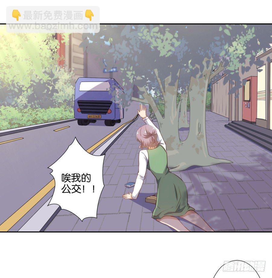 我怎么会做这样的梦呢？-第46话