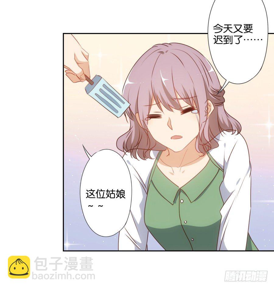 我怎么会做这样的梦呢？-第46话