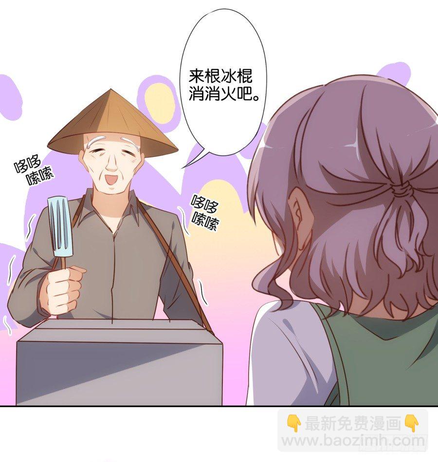 我怎么会做这样的梦呢？-第46话