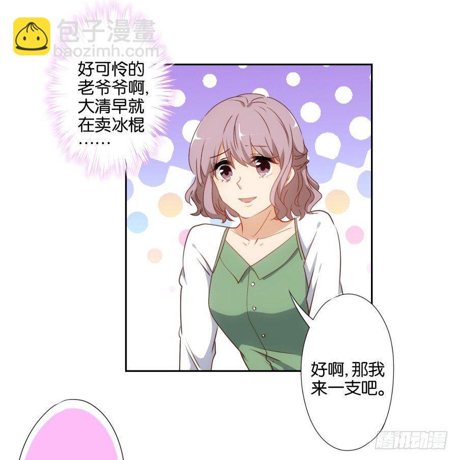 我怎么会做这样的梦呢？-第46话