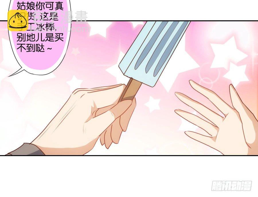 我怎么会做这样的梦呢？-第46话