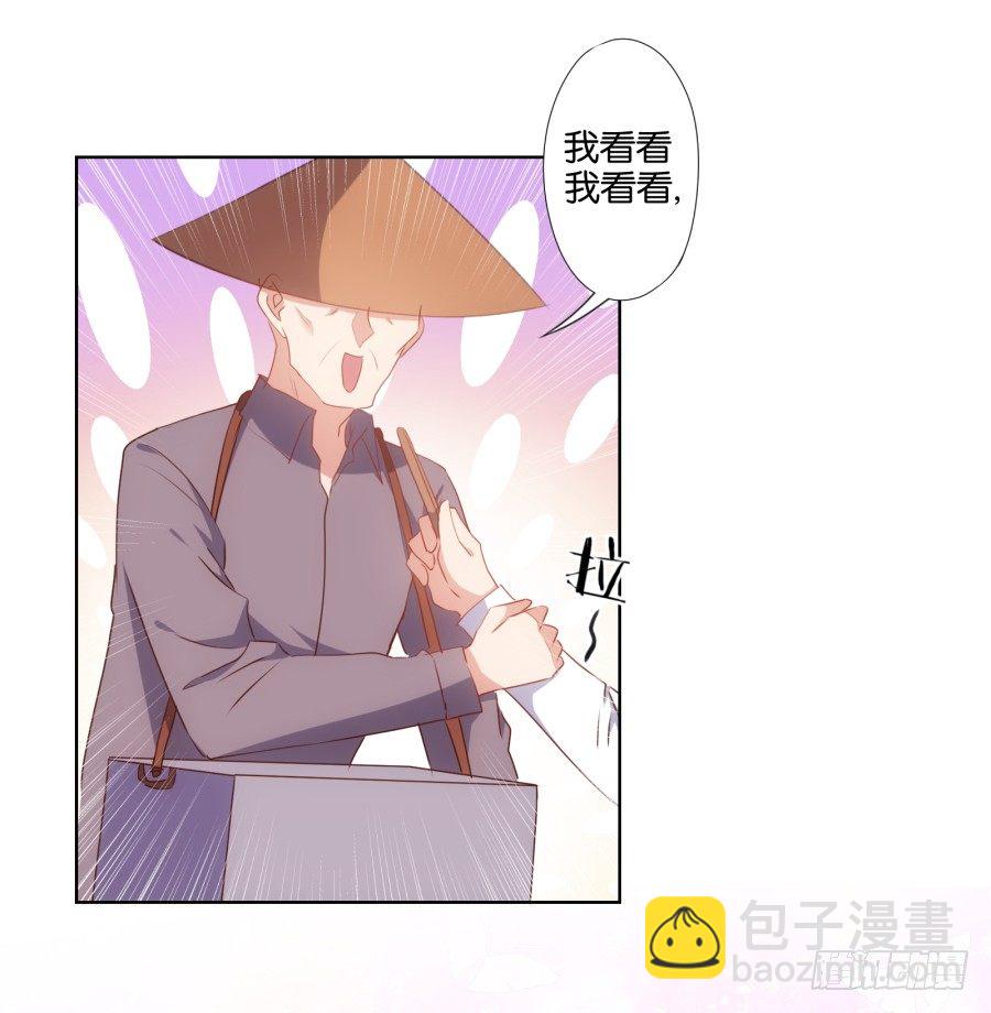 我怎么会做这样的梦呢？-第46话