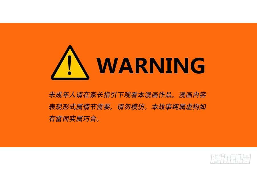 我怎么会做这样的梦呢？-第46话