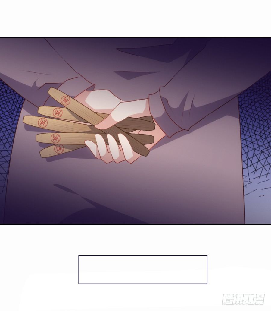 我怎么会做这样的梦呢？-第46话