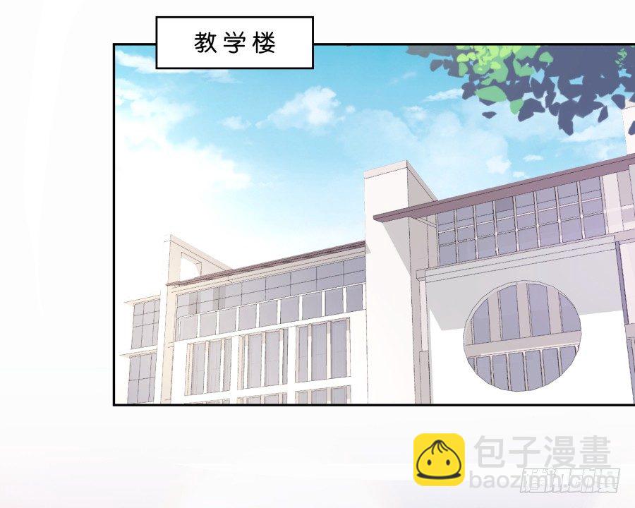 我怎么会做这样的梦呢？-第46话