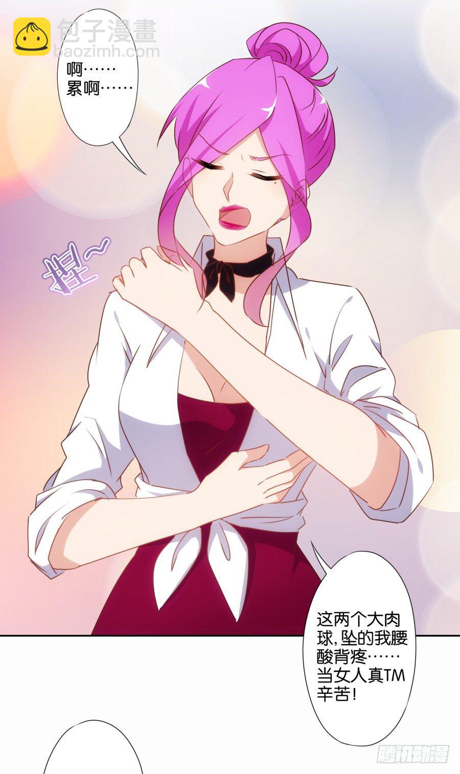 我怎么会做这样的梦呢？-第46话