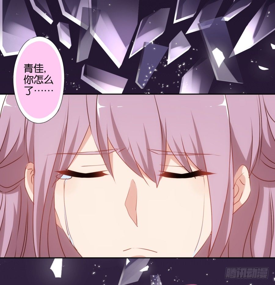 我怎么会做这样的梦呢？-第46话