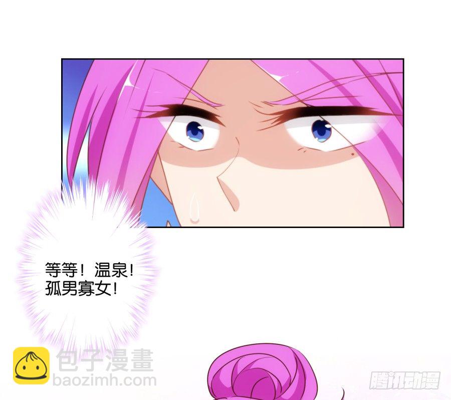 我怎么会做这样的梦呢？-第46话