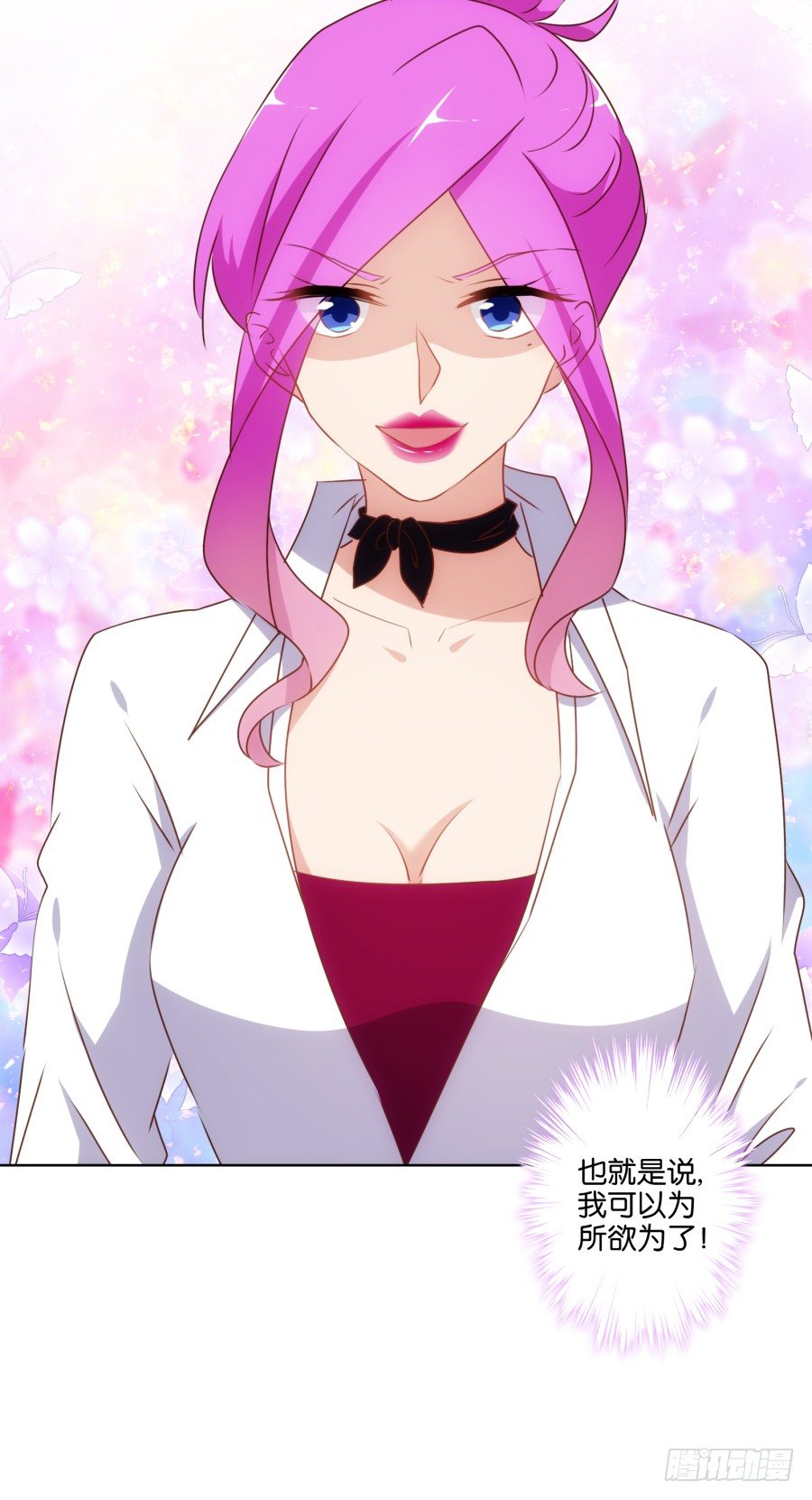 我怎么会做这样的梦呢？-第46话