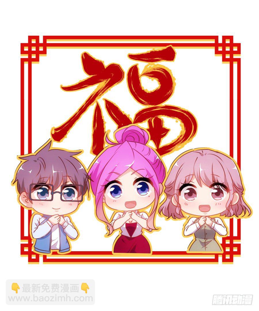 我怎么会做这样的梦呢？-第46话