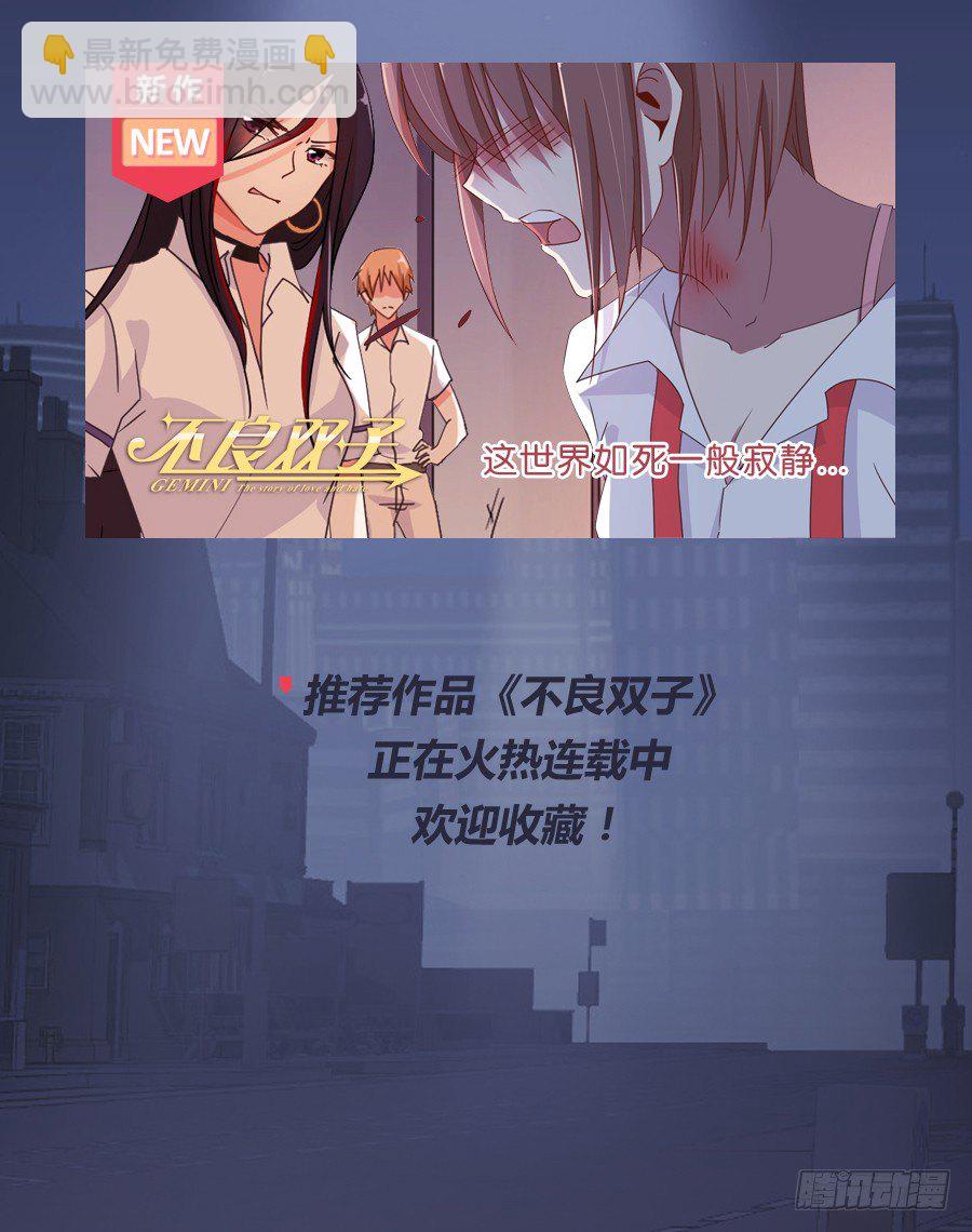 我怎么会做这样的梦呢？-第46话