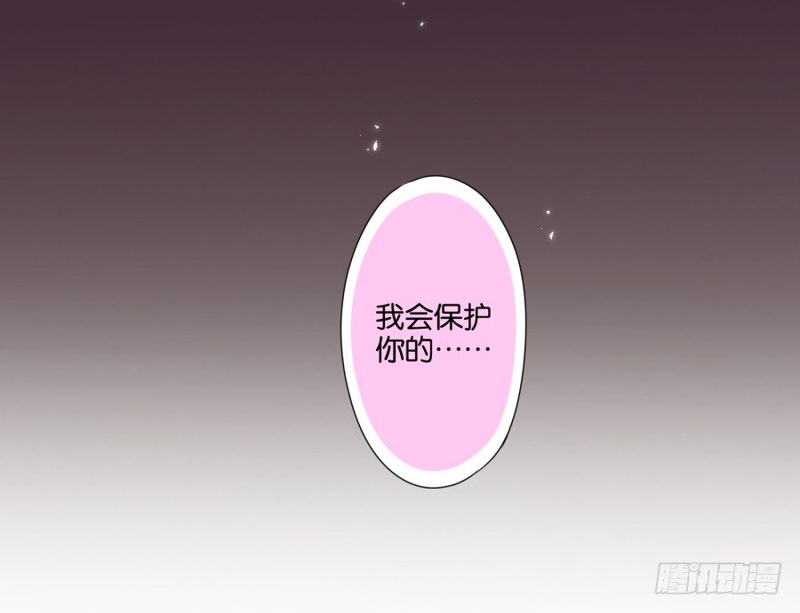 我怎么会做这样的梦呢？-第46话