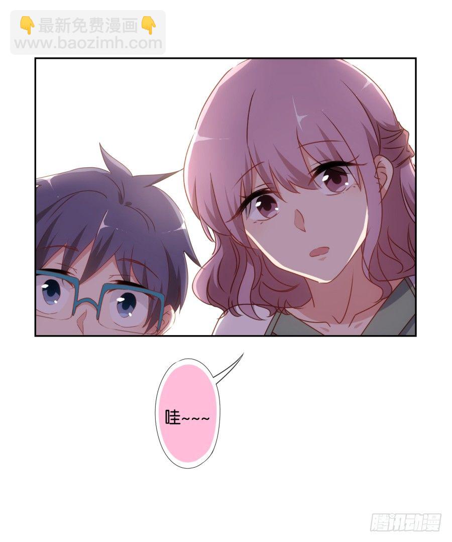 小心我把你的店夷为平地！-第48话