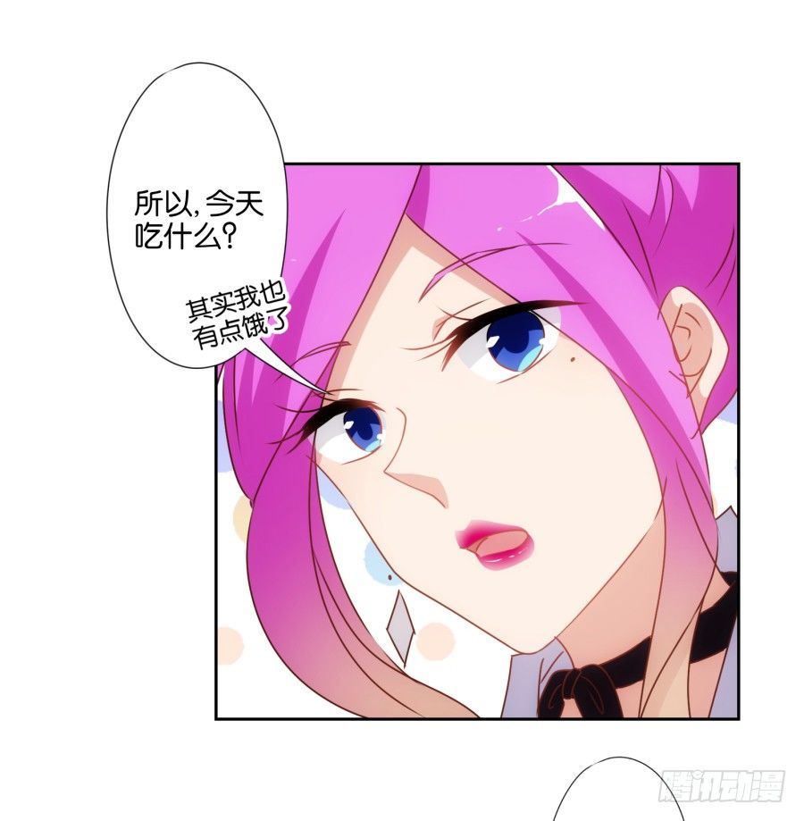 小心我把你的店夷为平地！-第48话