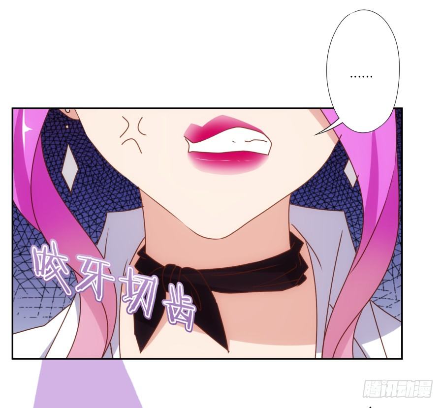 小心我把你的店夷为平地！-第48话