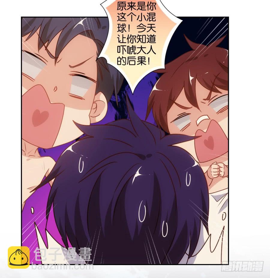 苏杰突然变态为哪般？！-第50话