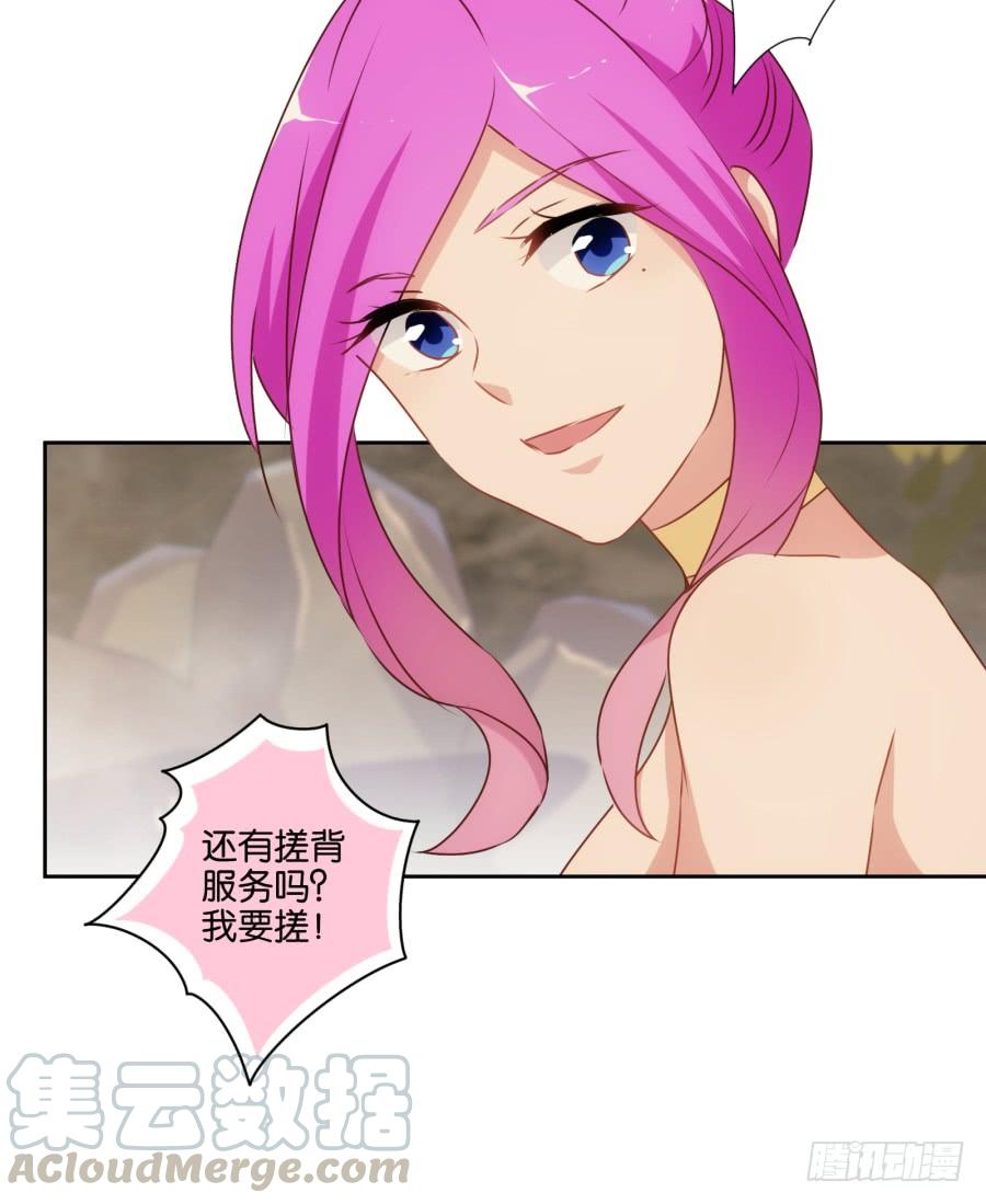 苏杰突然变态为哪般？！-第50话