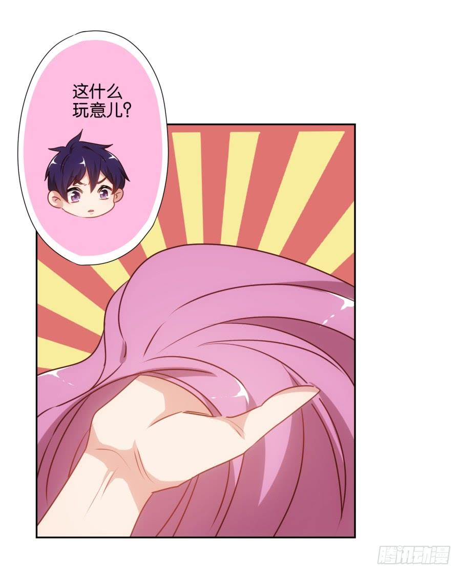 苏杰突然变态为哪般？！-第50话