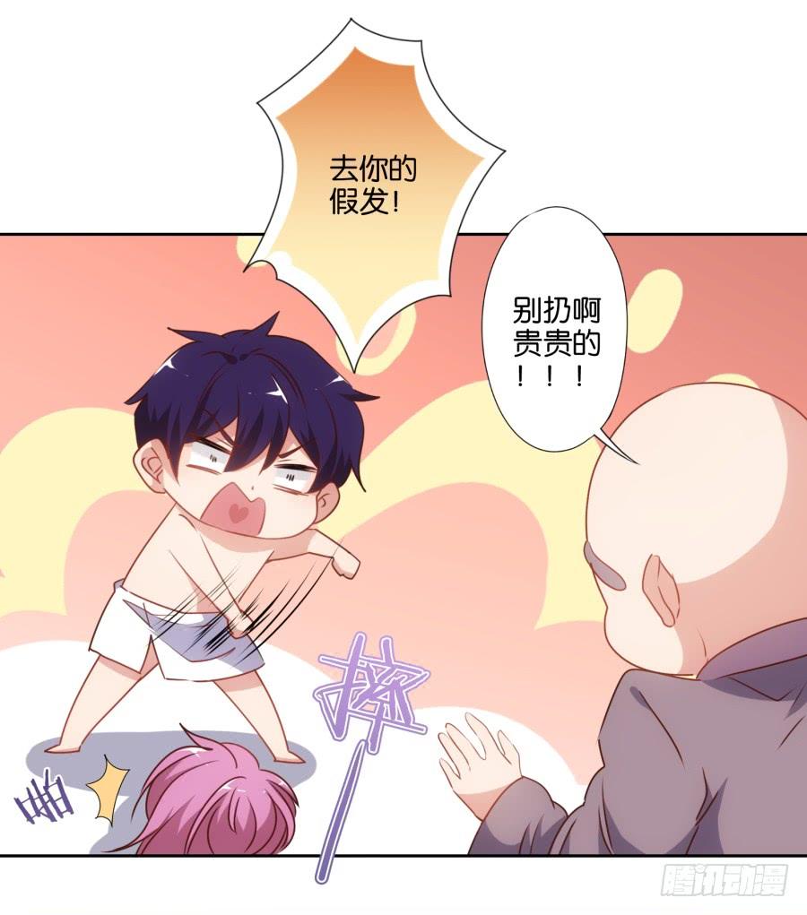 苏杰突然变态为哪般？！-第50话