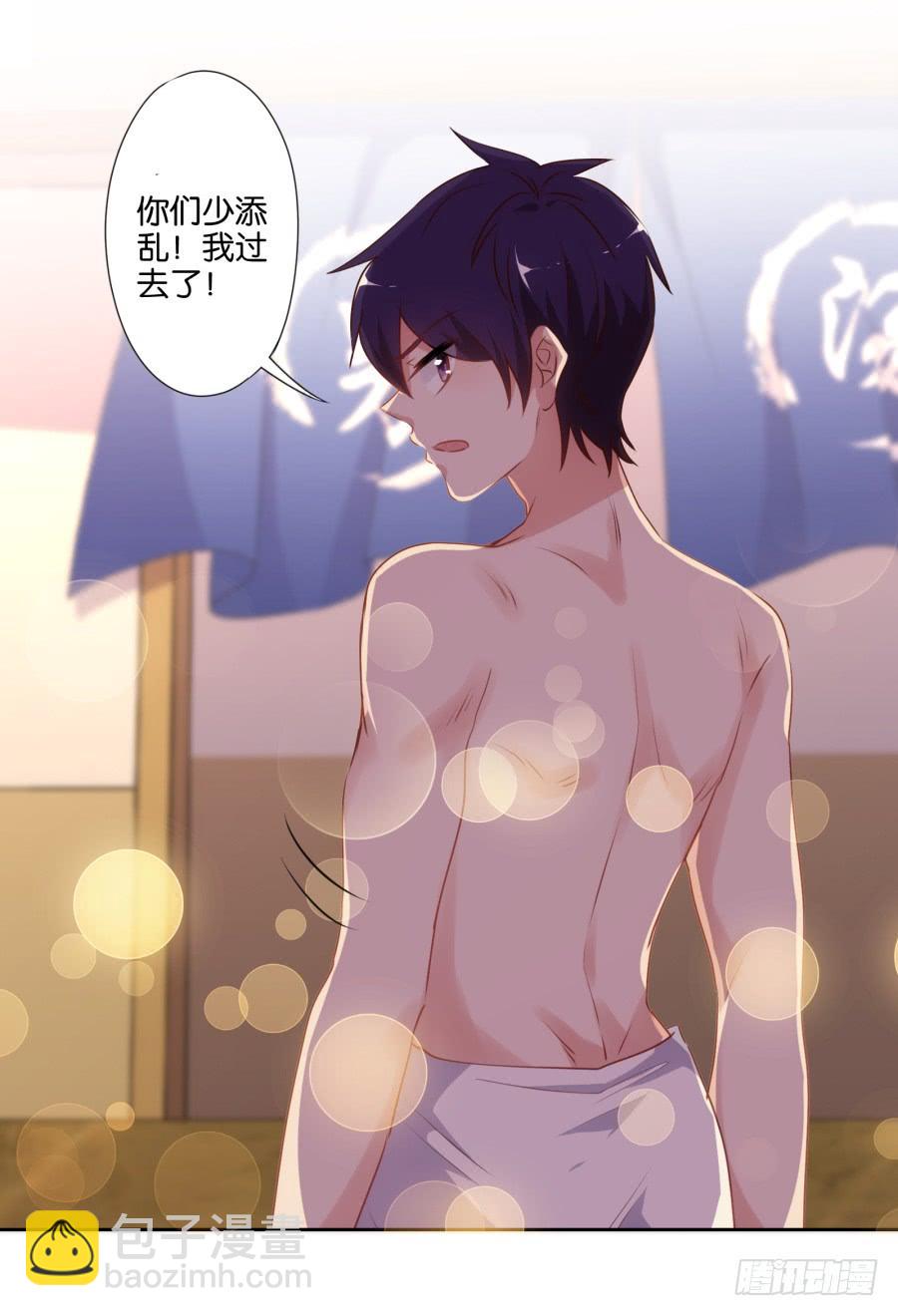 苏杰突然变态为哪般？！-第50话