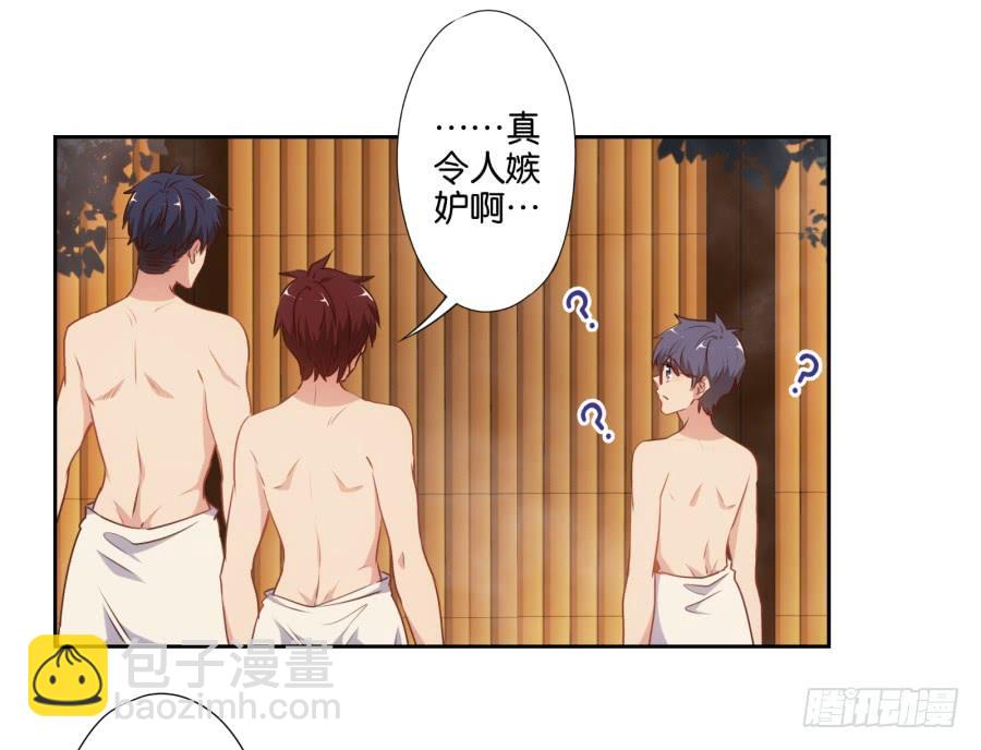 苏杰突然变态为哪般？！-第50话