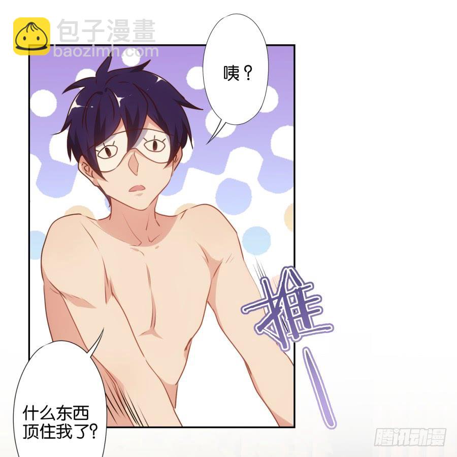 苏杰突然变态为哪般？！-第50话