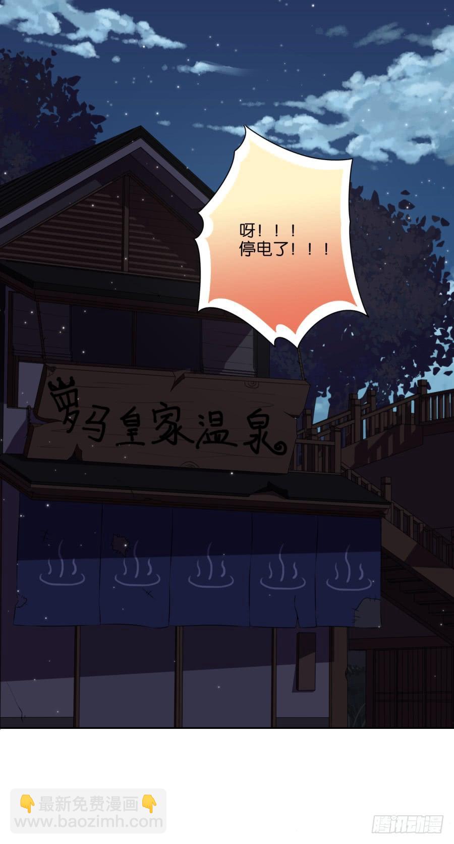 苏杰突然变态为哪般？！-第50话