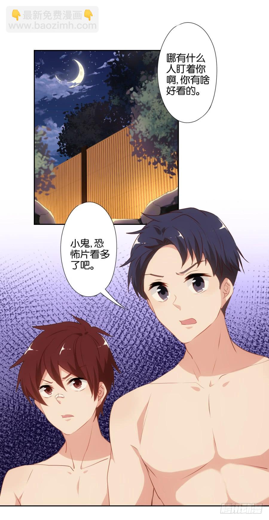 苏杰突然变态为哪般？！-第50话