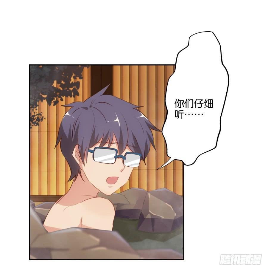 苏杰突然变态为哪般？！-第50话