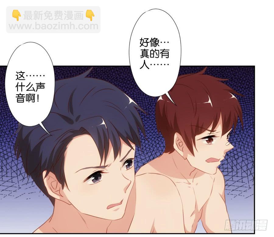 苏杰突然变态为哪般？！-第50话