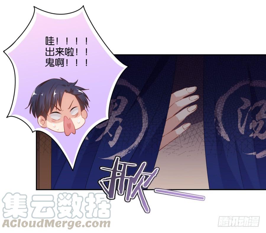 苏杰突然变态为哪般？！-第50话