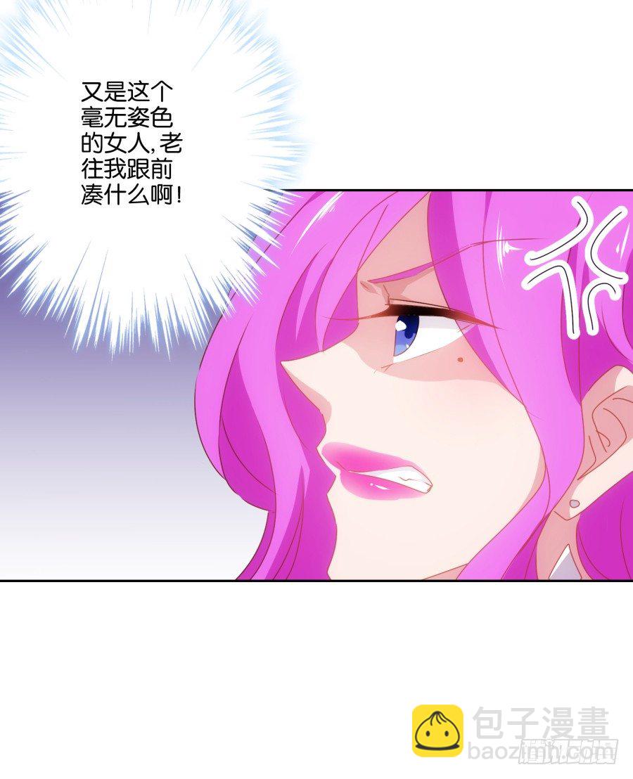 这是谁干的，给我站出来！-第6话