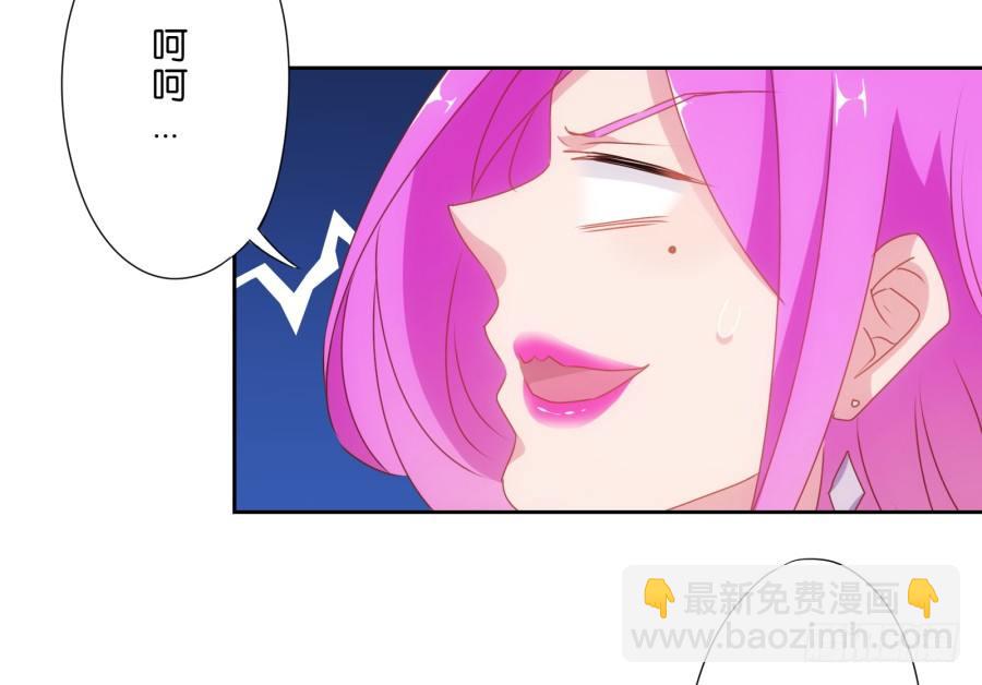 这是谁干的，给我站出来！-第6话