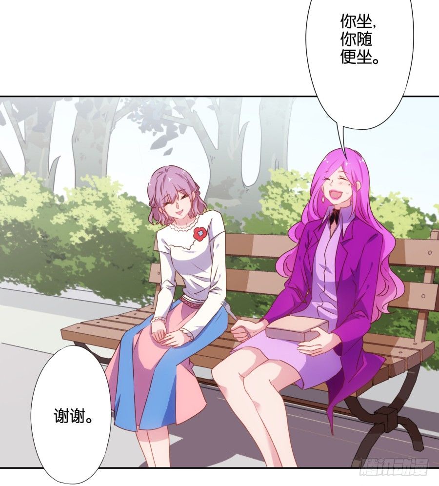 这是谁干的，给我站出来！-第6话