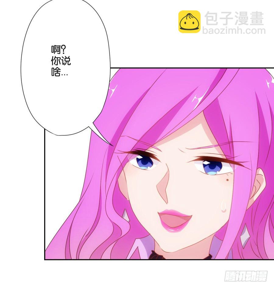 这是谁干的，给我站出来！-第6话