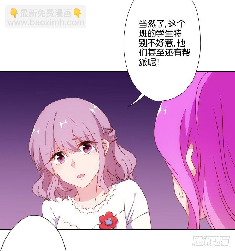 这是谁干的，给我站出来！-第6话