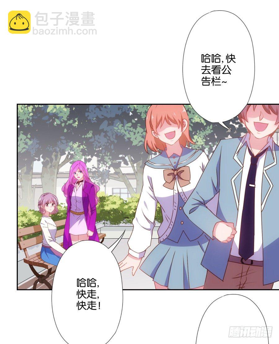 这是谁干的，给我站出来！-第6话